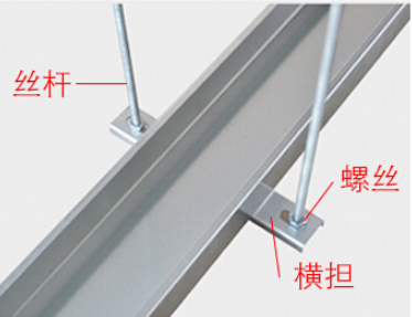 電纜橋架安裝